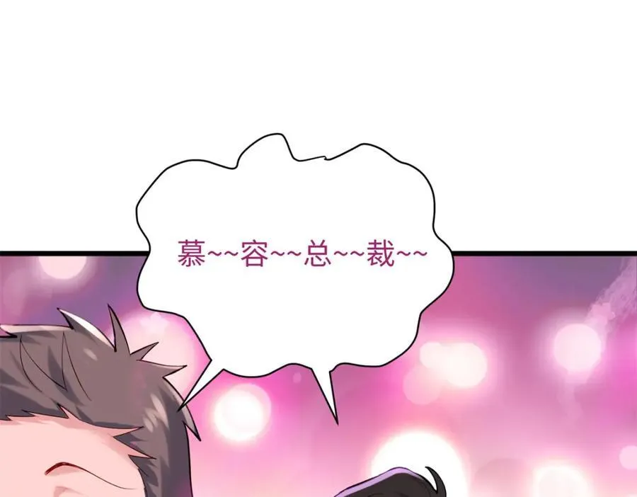 49 这和原著完全不一样啊！ 第71页
