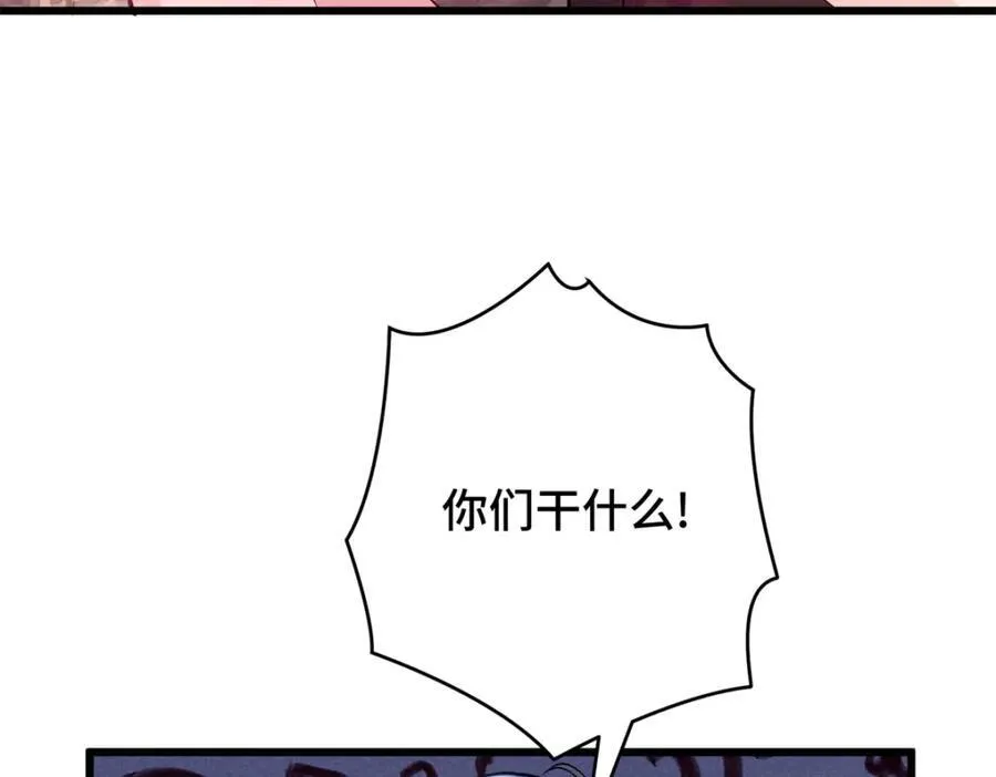 49 这和原著完全不一样啊！ 第74页