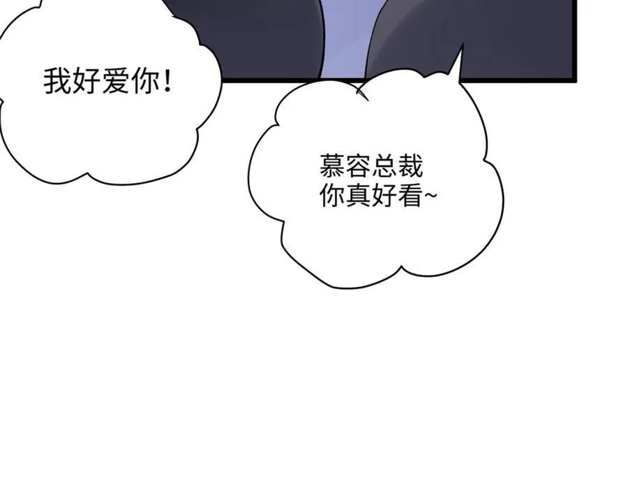49 这和原著完全不一样啊！ 第78页