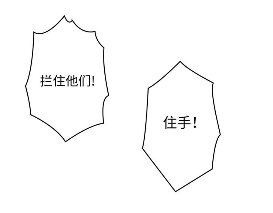 49 这和原著完全不一样啊！ 第79页