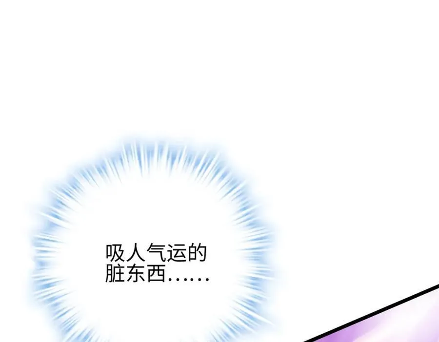 49 这和原著完全不一样啊！ 第83页