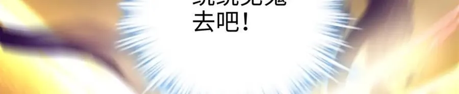 49 这和原著完全不一样啊！ 第87页