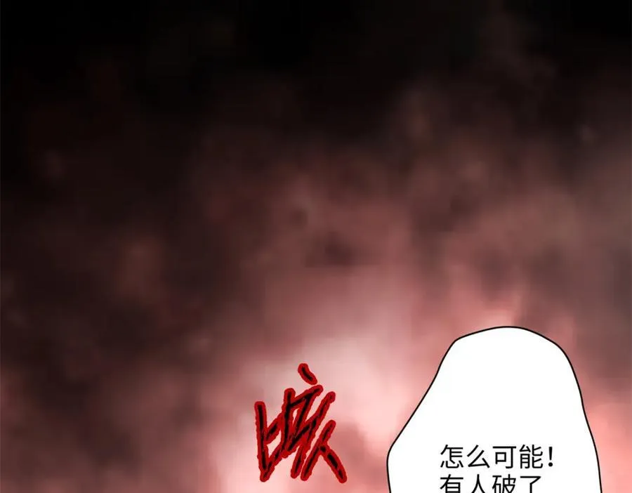 49 这和原著完全不一样啊！ 第100页