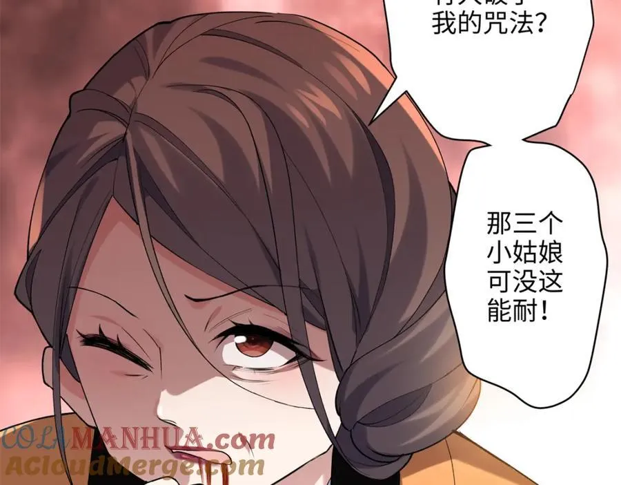 49 这和原著完全不一样啊！ 第101页