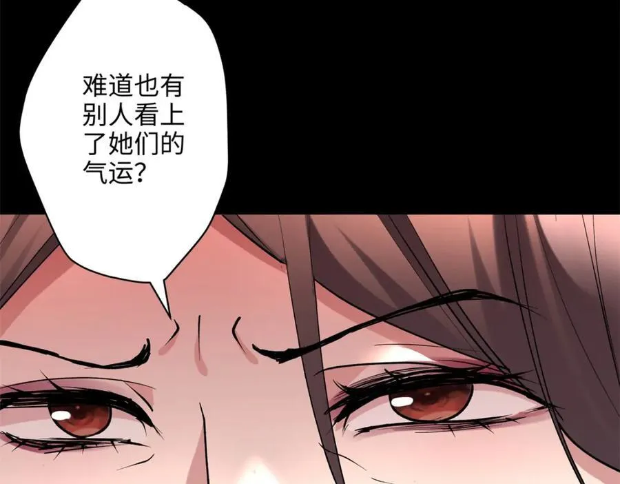 49 这和原著完全不一样啊！ 第104页
