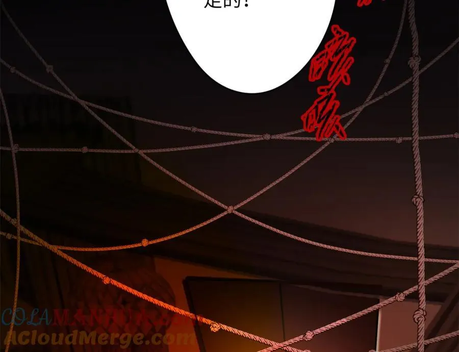 49 这和原著完全不一样啊！ 第109页