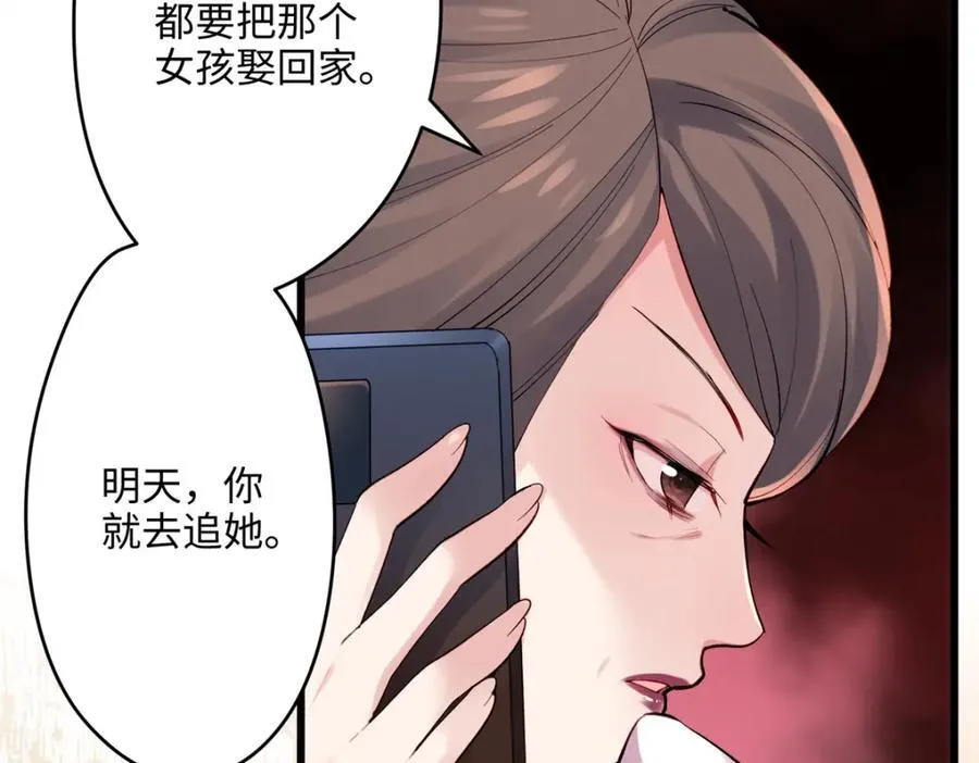 49 这和原著完全不一样啊！ 第119页