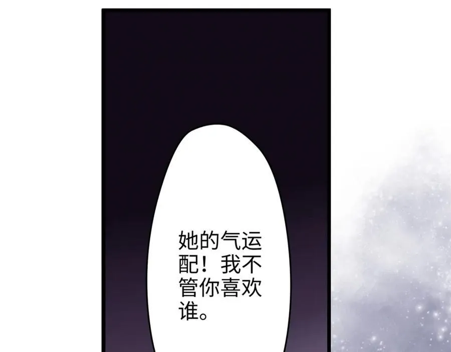 49 这和原著完全不一样啊！ 第127页