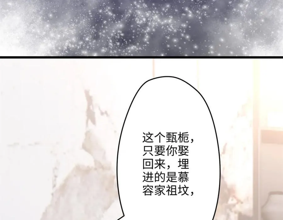 49 这和原著完全不一样啊！ 第130页