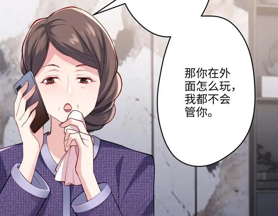 49 这和原著完全不一样啊！ 第131页