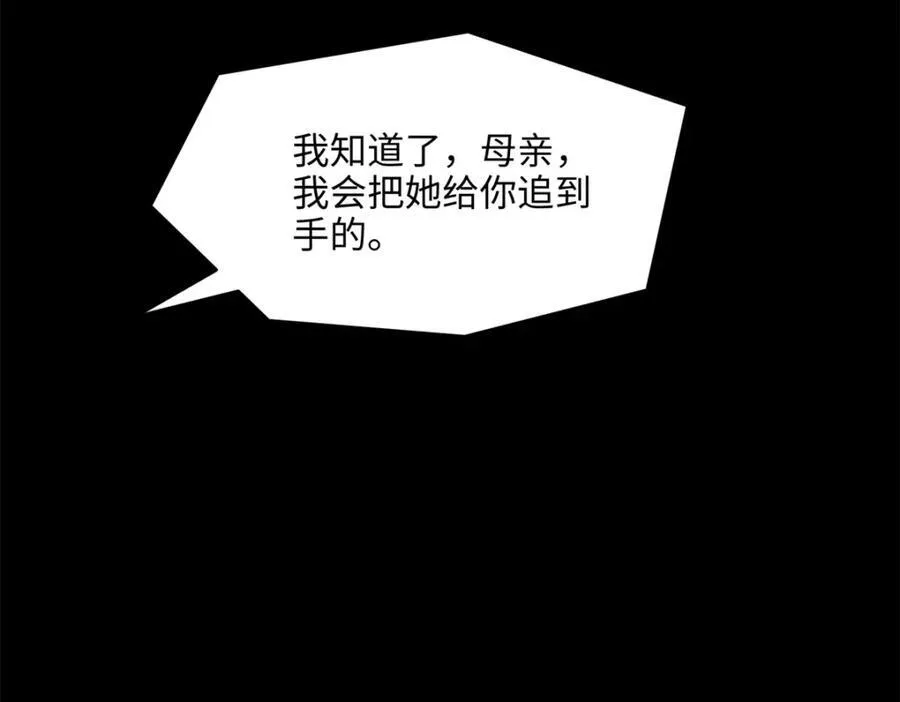 49 这和原著完全不一样啊！ 第134页
