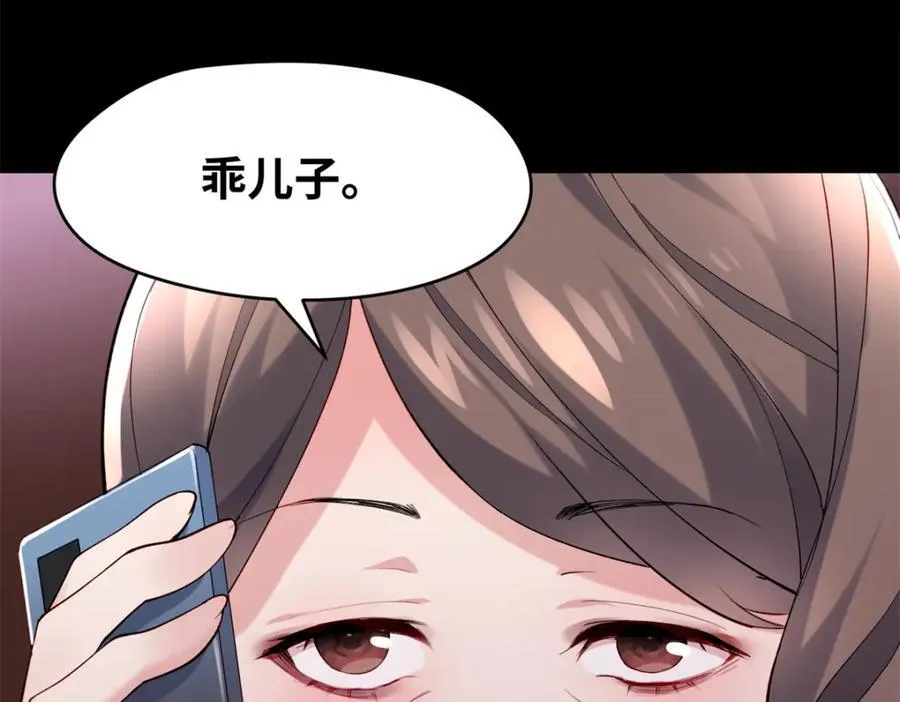 49 这和原著完全不一样啊！ 第136页