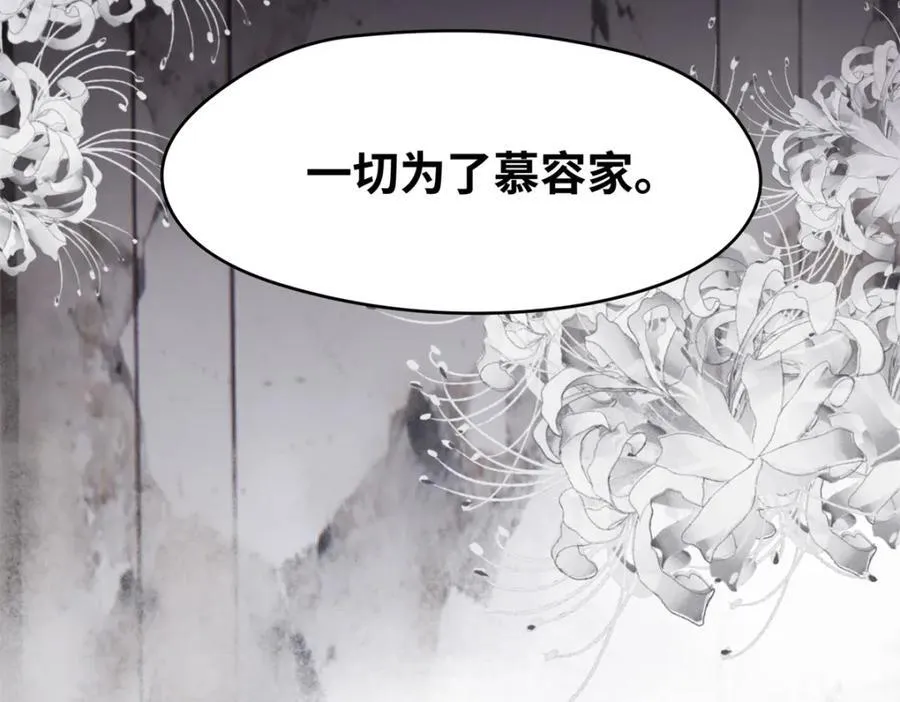 49 这和原著完全不一样啊！ 第139页