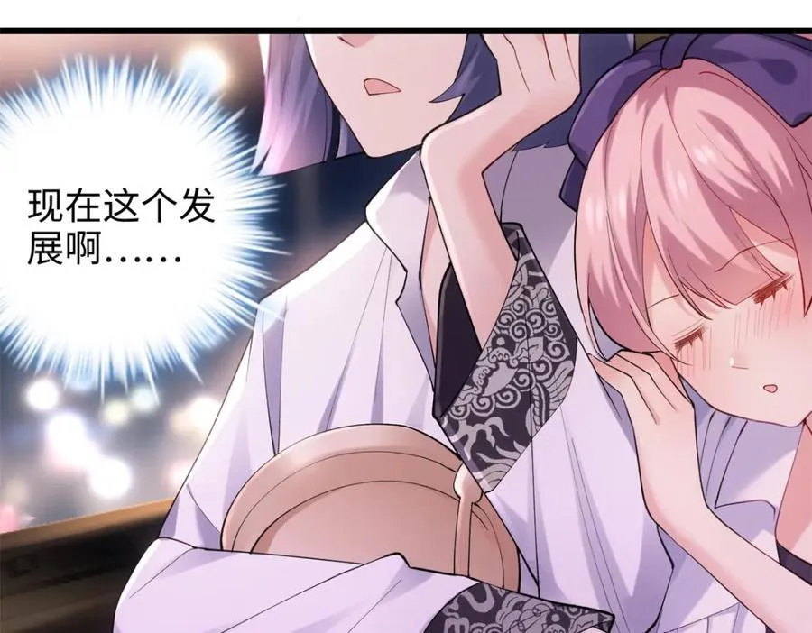 49 这和原著完全不一样啊！ 第146页