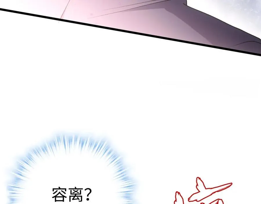 49 这和原著完全不一样啊！ 第160页