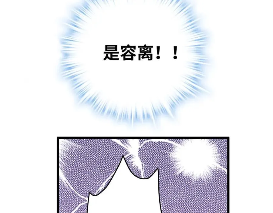 49 这和原著完全不一样啊！ 第164页