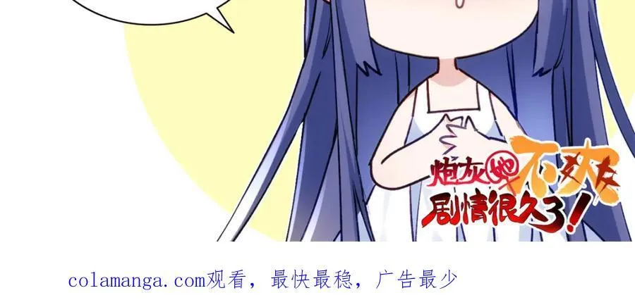 49 这和原著完全不一样啊！ 第170页