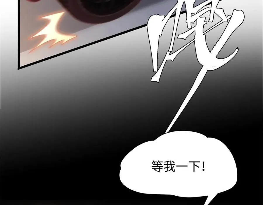 50 这次队友带飞啊~ 第4页