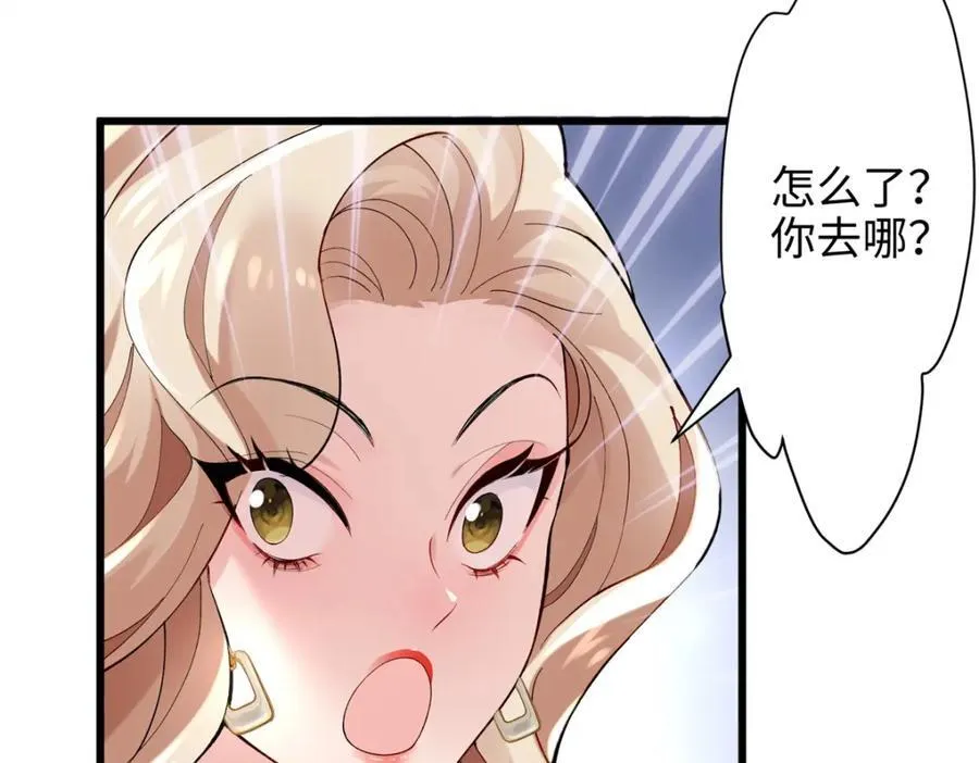 50 这次队友带飞啊~ 第7页