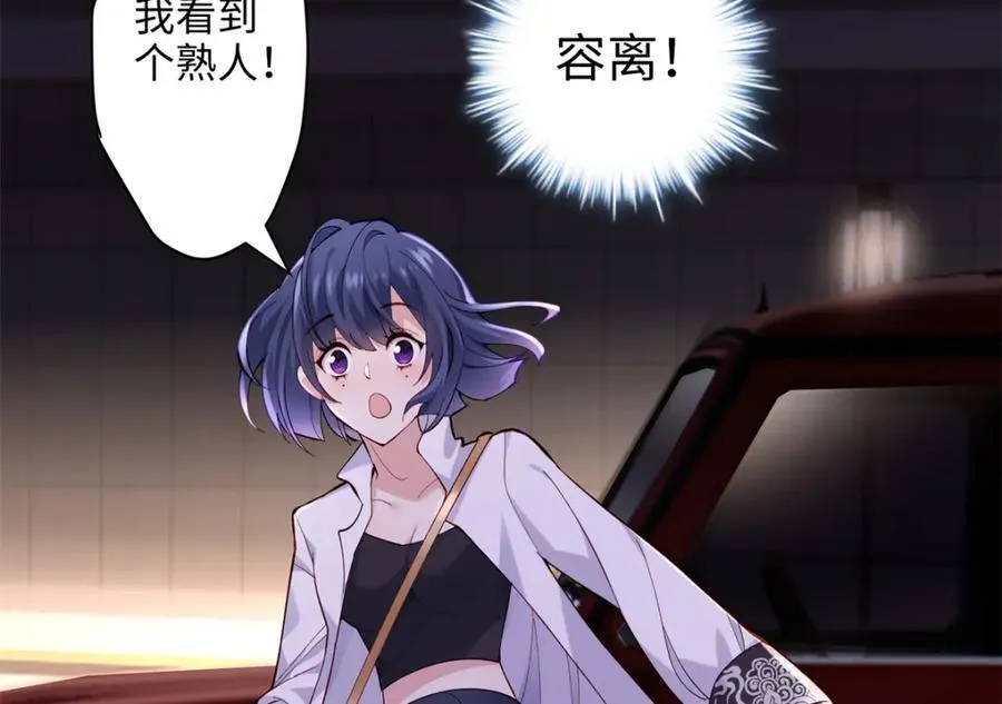 50 这次队友带飞啊~ 第10页