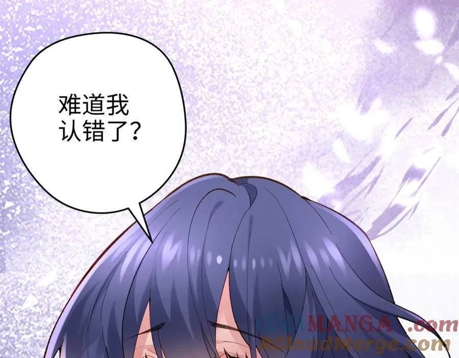 50 这次队友带飞啊~ 第17页