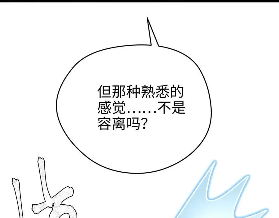 50 这次队友带飞啊~ 第20页