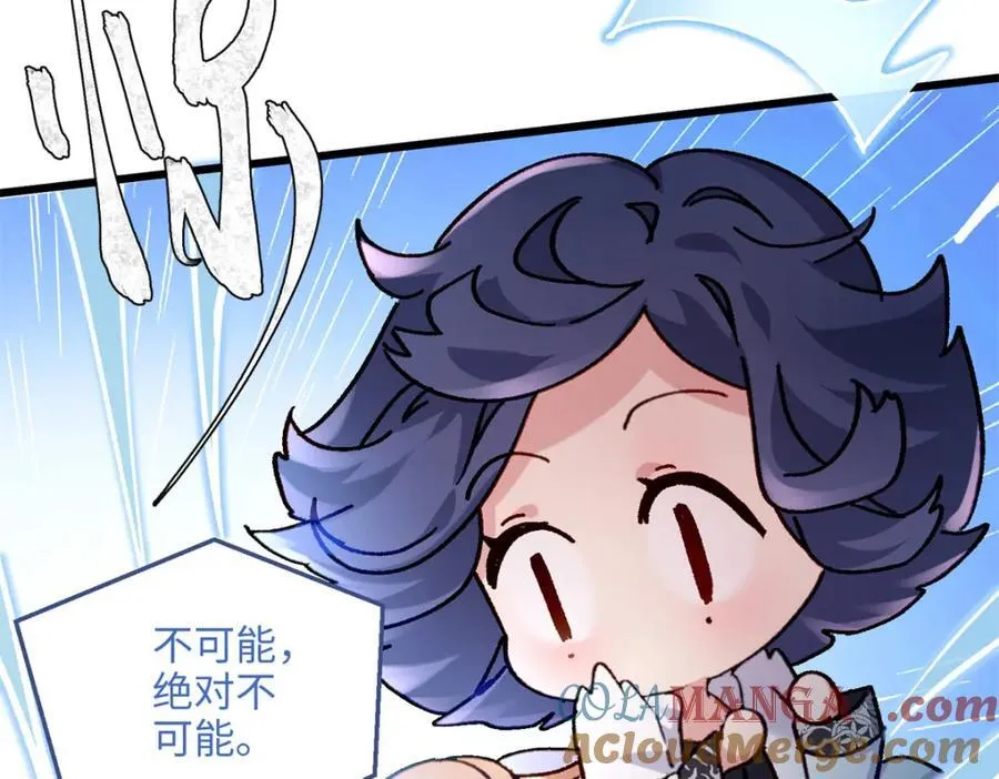 50 这次队友带飞啊~ 第21页