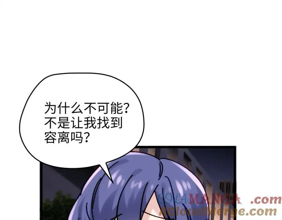 50 这次队友带飞啊~ 第25页