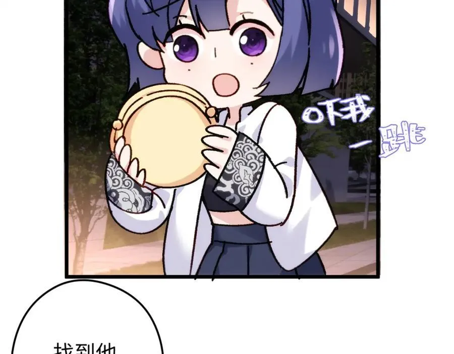 50 这次队友带飞啊~ 第26页