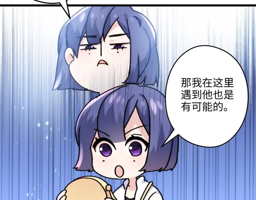 50 这次队友带飞啊~ 第28页