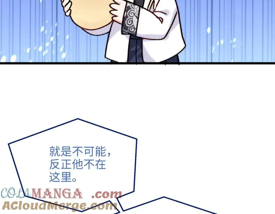 50 这次队友带飞啊~ 第29页