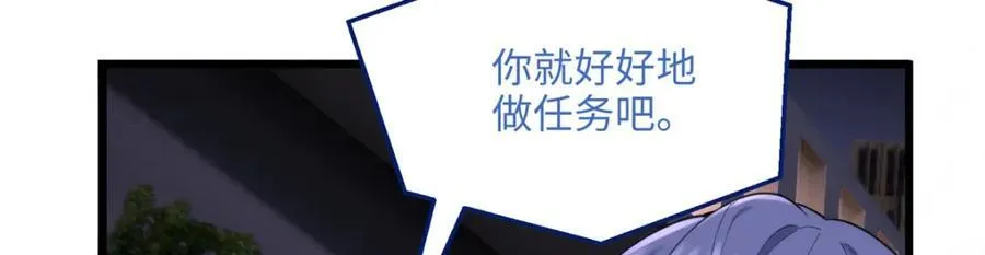 50 这次队友带飞啊~ 第30页