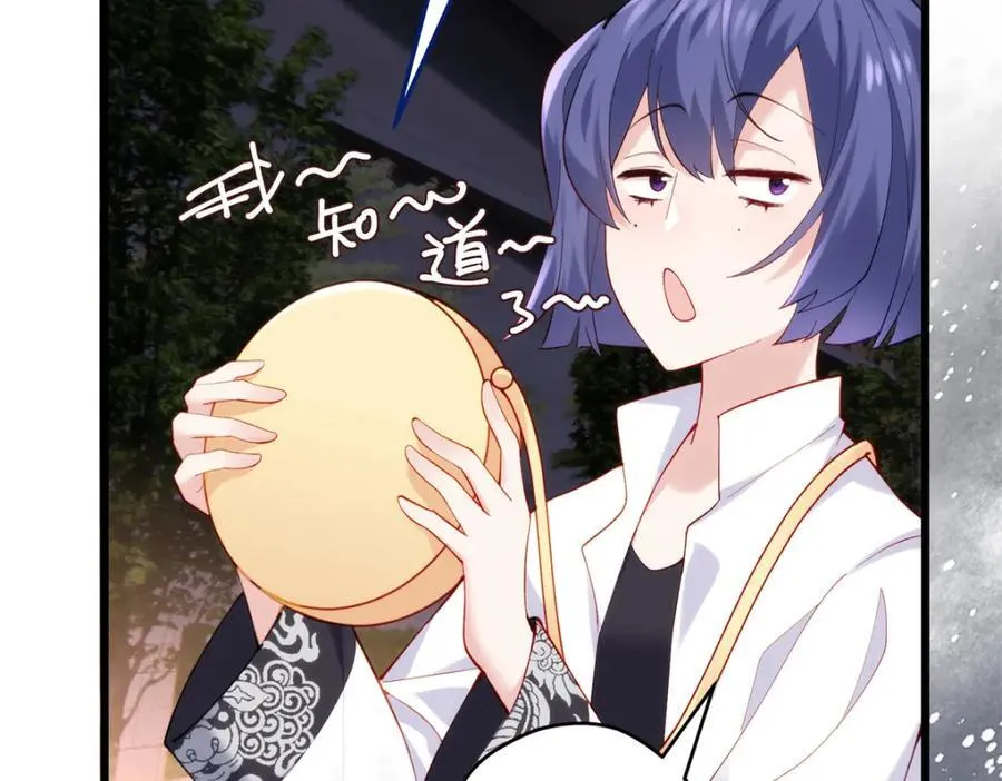 50 这次队友带飞啊~ 第31页