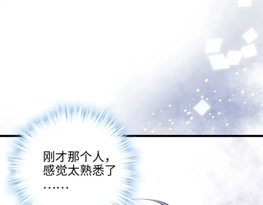 50 这次队友带飞啊~ 第34页