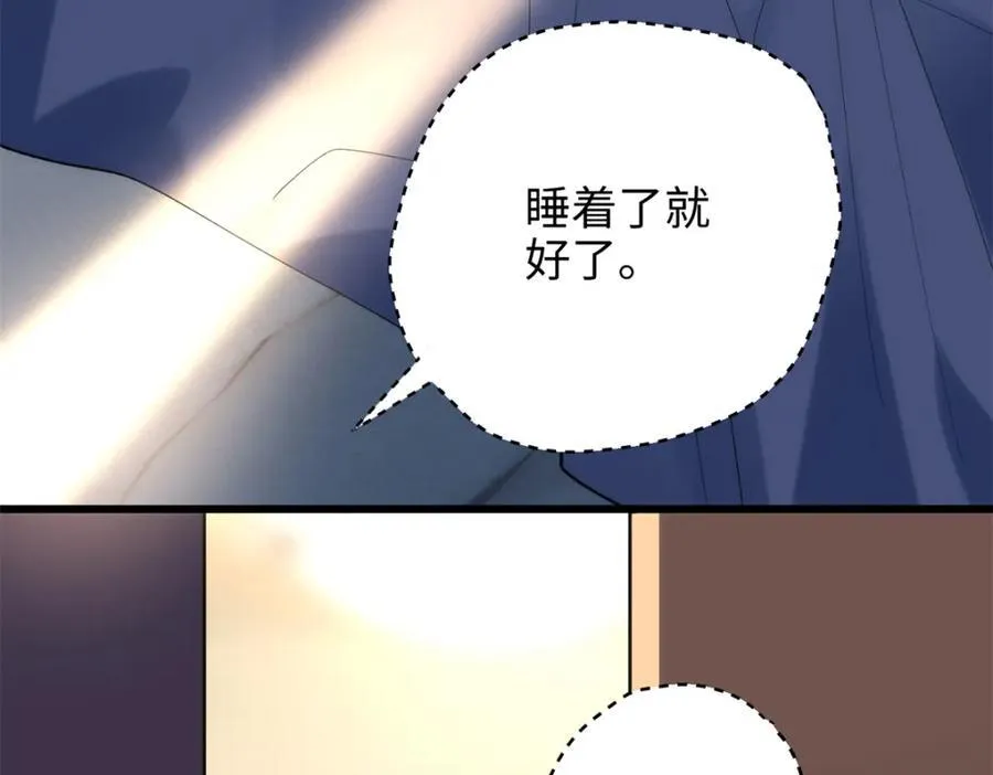 50 这次队友带飞啊~ 第43页