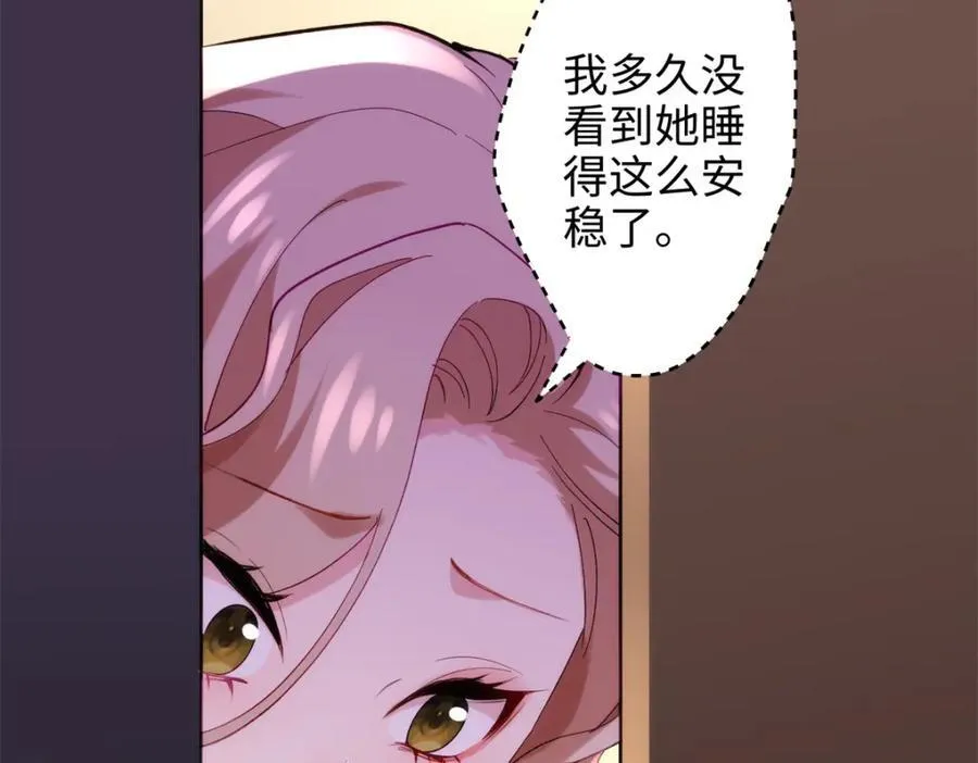 50 这次队友带飞啊~ 第44页