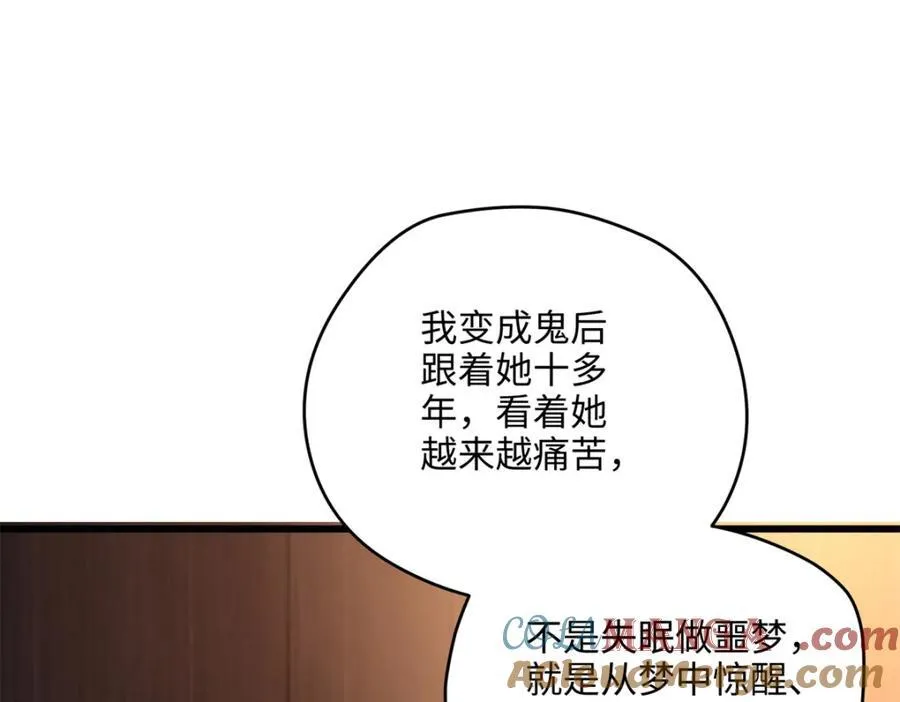50 这次队友带飞啊~ 第49页