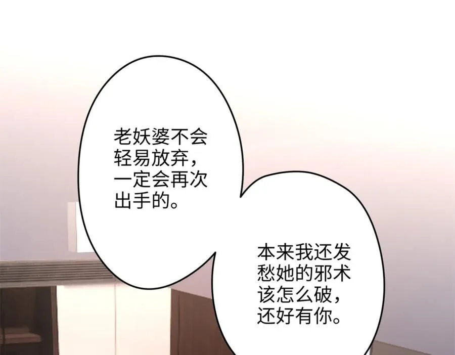 50 这次队友带飞啊~ 第59页