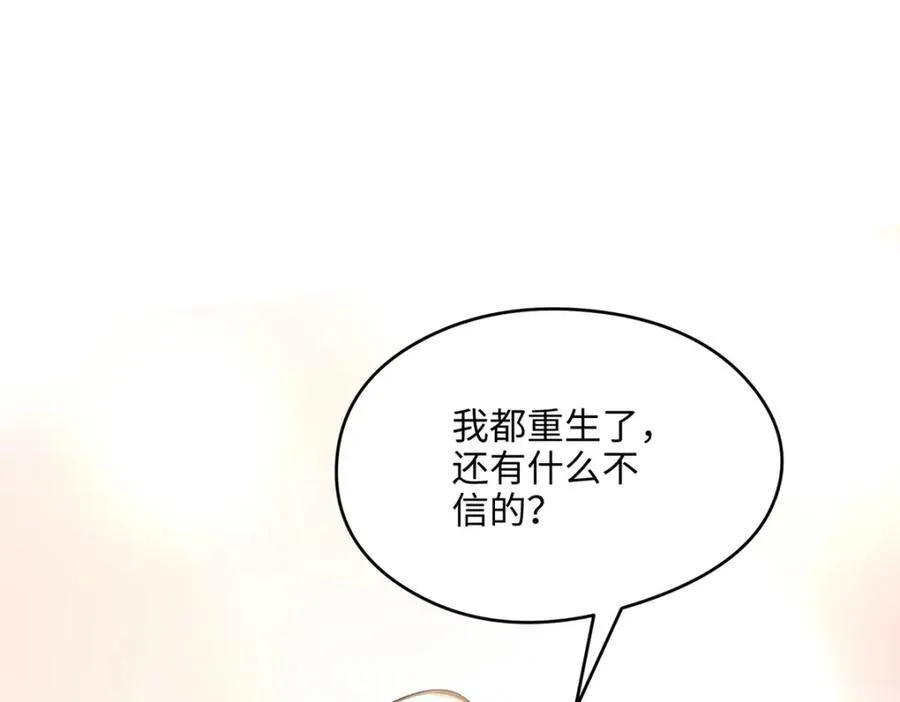 50 这次队友带飞啊~ 第70页