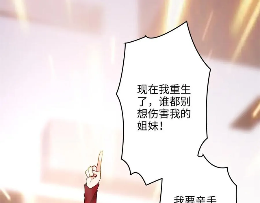 50 这次队友带飞啊~ 第74页