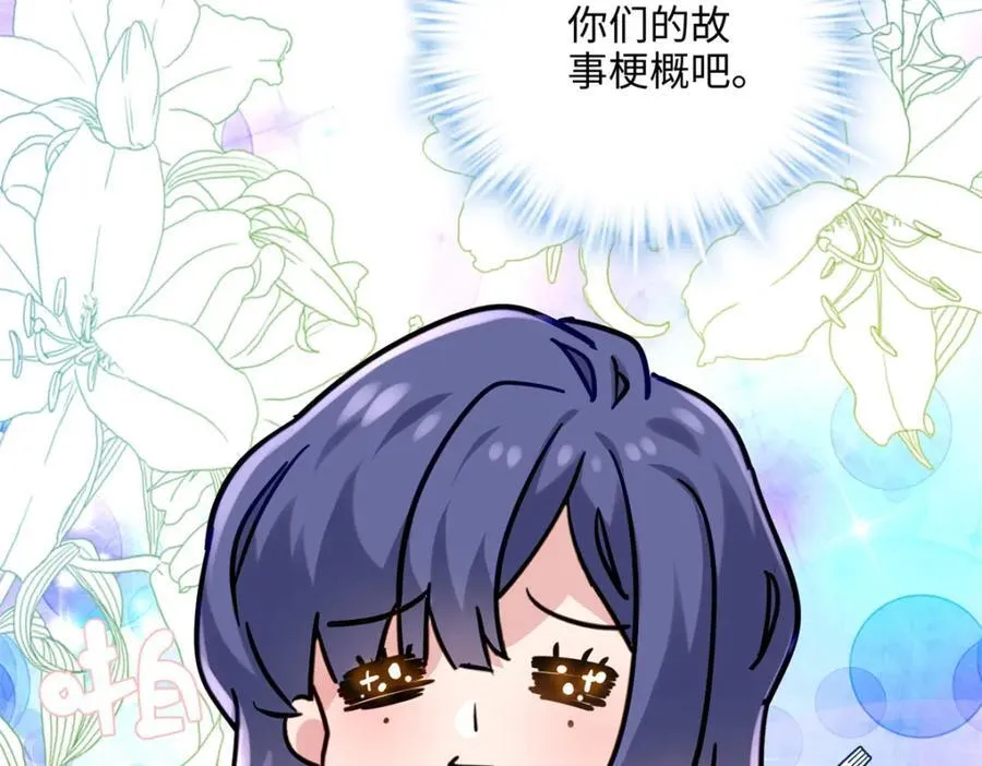 50 这次队友带飞啊~ 第80页