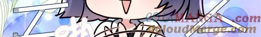 50 这次队友带飞啊~ 第81页