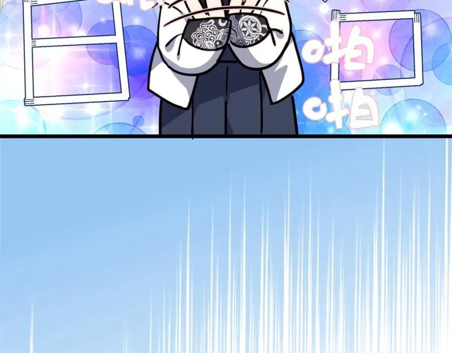 50 这次队友带飞啊~ 第82页