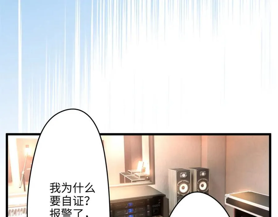 50 这次队友带飞啊~ 第83页