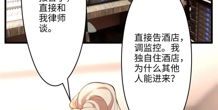 50 这次队友带飞啊~ 第84页