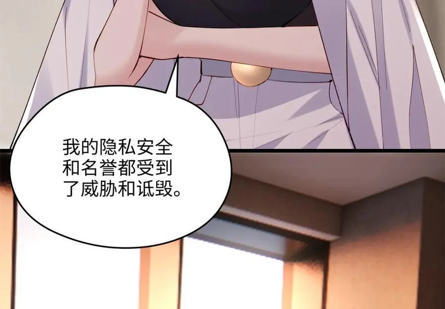 50 这次队友带飞啊~ 第86页