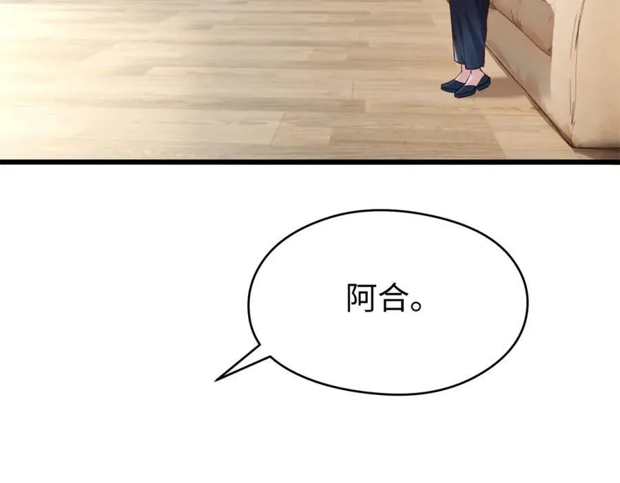 50 这次队友带飞啊~ 第94页