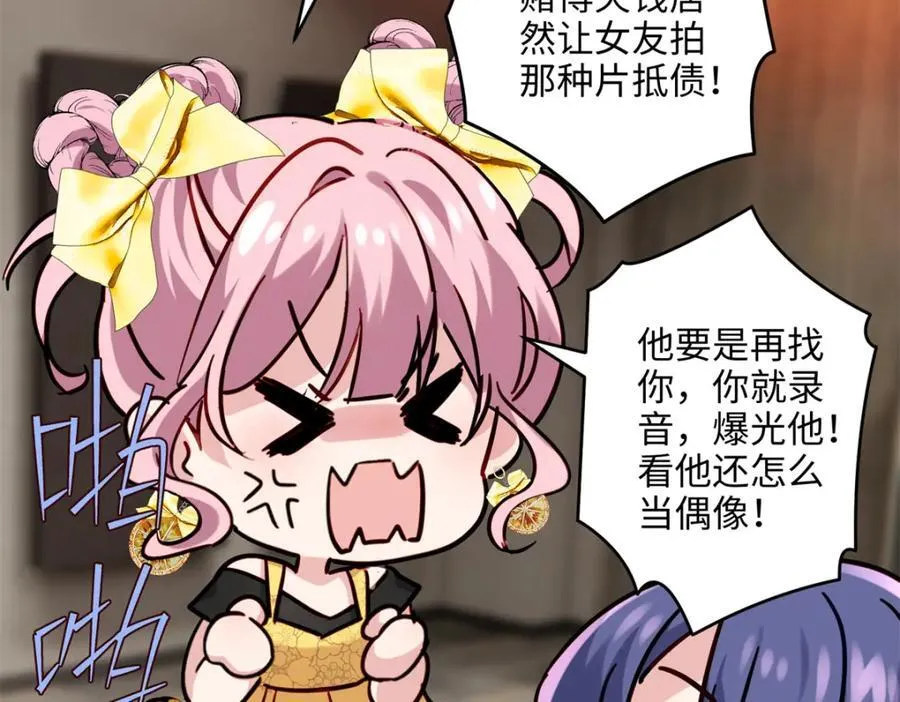 50 这次队友带飞啊~ 第100页
