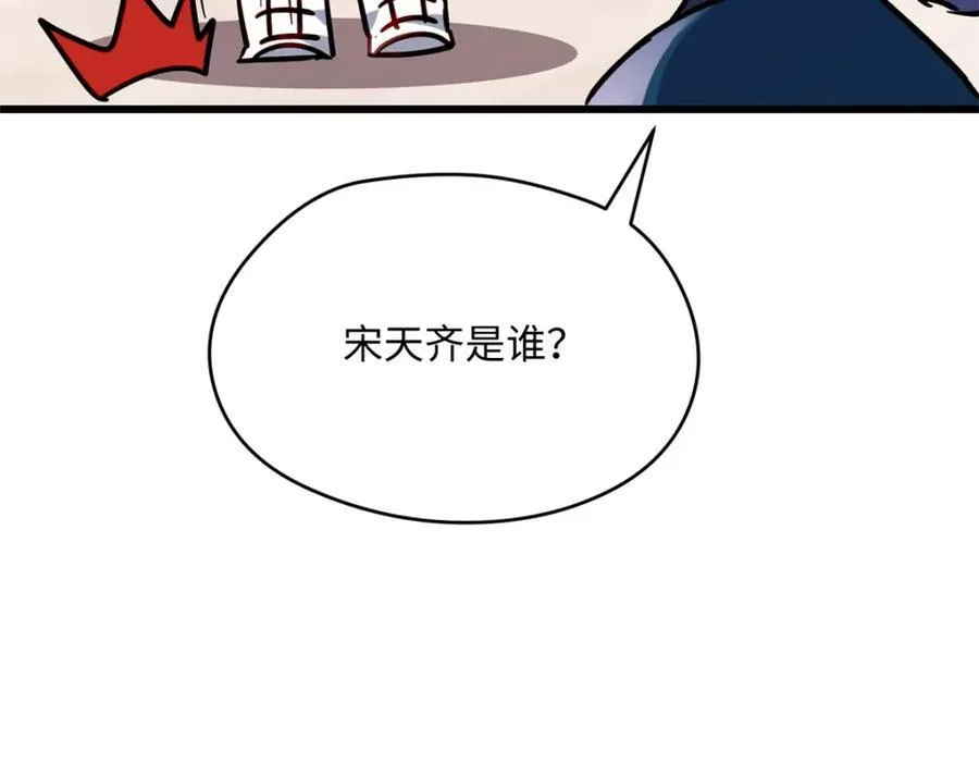 50 这次队友带飞啊~ 第102页