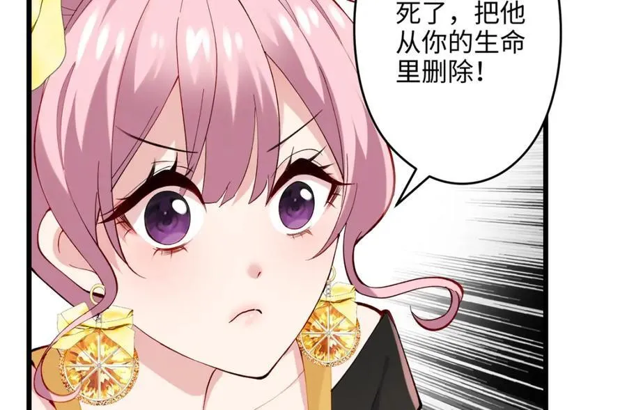 50 这次队友带飞啊~ 第106页